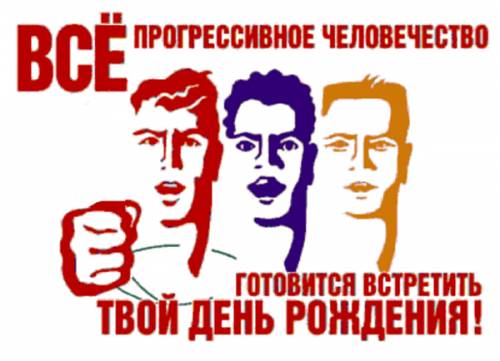 Стенгазета фото Стенгазета фото